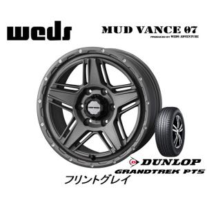 WEDS MUDVANCE 07 ウェッズ マッドヴァンス ゼロセブン 8.0J-17 +20 6H139.7 フリントグレイ & ダンロップ グラントレック PT5 265/70R17｜bigrun-ichige-store2