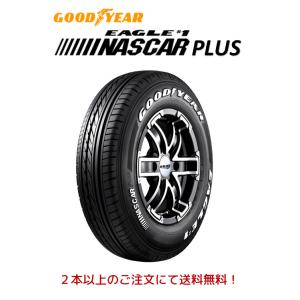 グッドイヤー（GOODYEAR） EAGLE #1 NASCAR PLUS ナスカー プラス