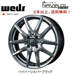 Weds LEONIS NAVIA  NEXTの価格比較   みんカラ