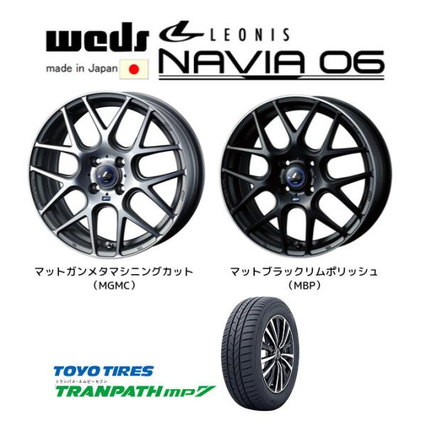 WEDS LEONIS NAVIA06 ウェッズ レオニス ナヴィア 06 軽自動車 4.5J-15...