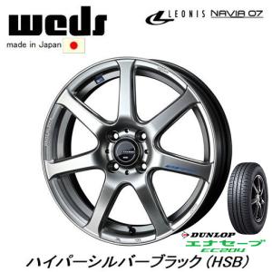 WEDS LEONIS NAVIA07 ウェッズ レオニス ナヴィア 07 軽自動車 4.5J-15 +45 4H100 ハイパーシルバーブラック & ダンロップ エナセーブ EC204 165/50R15