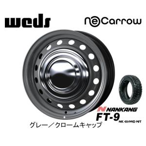 200系 ハイエース WEDS NeoCarrow ネオキャロ 6.0J-15 +35 6H139.7 グレー/クロームキャップ & ナンカン ROLLNEX FT-9 195/80R15C 107/105N｜bigrun-ichige-store2