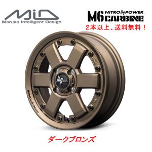 ナイトロパワー M6カービン オープンカントリー 4本セット　プラド6穴ナット付 マルカサービス ナイトロパワー/M6 カービン アルミホイール4本セット