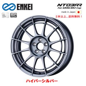 ENKEI（エンケイ） ENKEI Racing Revolution NT03RR GR86 BRZ Cup 専用