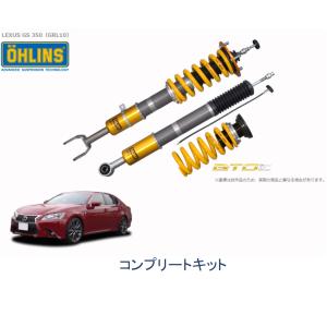 OHLINS オーリンズ ショックアブソーバー NV350 キャラバン フロント OHLINS オーリンズ Type HAL DFV搭載 ネジ式車高 全長調整モデル