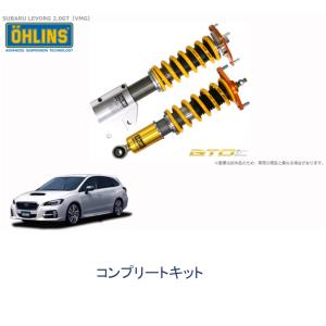 OHLINS（オーリンズ） Type HAL DFV搭載 ネジ式車高 全長調整モデル
