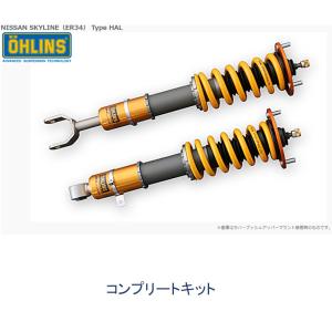 OHLINS（オーリンズ） Type HAL DFV搭載 ネジ式車高 全長調整モデル