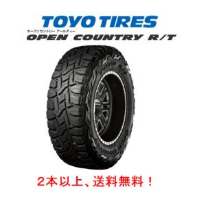 OPEN COUNTRY トーヨータイヤ R/T オープンカントリー アールティー