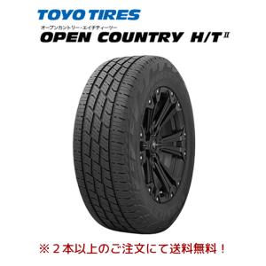 OPEN COUNTRY トーヨータイヤ H/T II オープンカントリー エイチ