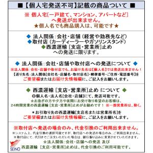 ヨコハマ PARADA パラダ PA03 ハイ...の詳細画像5
