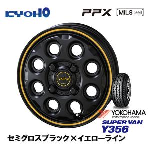 共豊 KYOHO PPX MIL8 軽トラック 3.5J-12 +45 4H100 セミグロス