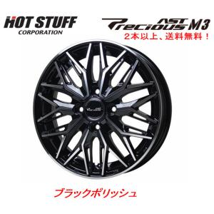HOT STUFF ホットスタッフ Precious AST M3 プレシャス アスト