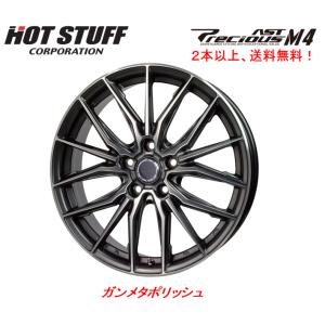 HOT STUFF 16インチ 5穴 100 6J プレシャス アスト M4 ガンメタ