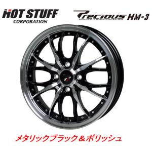 HOT STUFF ホットスタッフ Precious HM-3 プレシャス HM3 8.5J