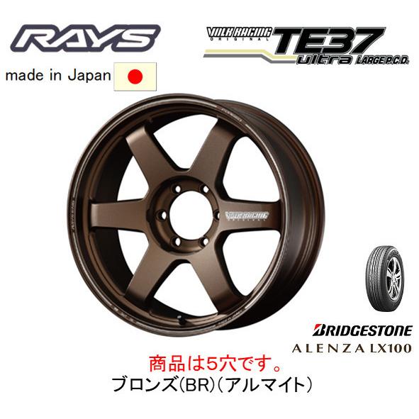 RAYS VOLK Racing レイズ ボルクレーシング TE37 Ultra LARGE P.C...