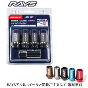 ロングブラック袋ナット M14×1.5 21HEX アダプター 22/21HEX付 5穴用 