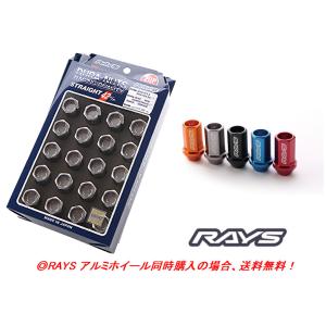 RAYS レイズ ジュラルミンナット L42ストレートタイプ 6H/24ヶ用 M14×1.5 19H...