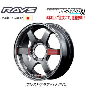 RAYS VOLK RACING TE37SB SL 18x8.5J 6/139.7 +22 PG プレスド