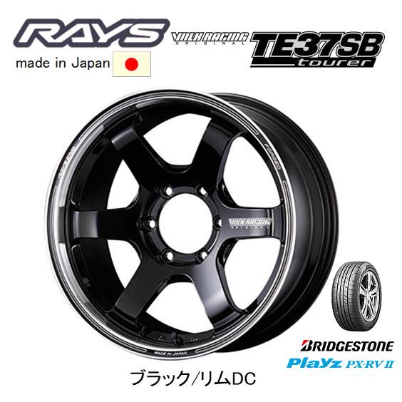 RAYS VOLK Racing TE37 SB tourer 200系 ハイエース 8.0J-18...