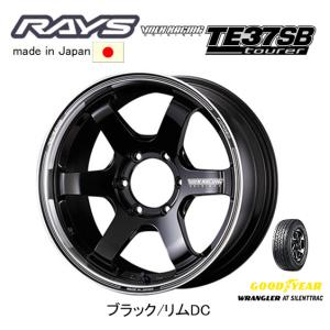 RAYS ボルクレーシング TE37 SB tourer 120系 ハイラックス 8.5J-18 +22 6H139.7 ブラック/リムDC & グッドイヤー ラングラー AT SilentTrac 265/60R18｜bigrun-ichige-store2