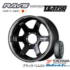 RAYS VOLK Racing ボルクレーシング TE37 SB tourer 200系 ハイエース 8.0J-18 +38 6H139.7 ブラック/リムDC & ヨコハマ ブルーアース Es ES32 225/50R18｜bigrun-ichige-store2