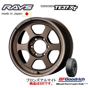 RAYS VOLK Racing レイズ ボルクレーシング TE37 XT 8.0J-16 ±0 5H150 ブロンズアルマイト BR & BFGoodrich Mud-Terrain KM3 265/70R16の商品画像