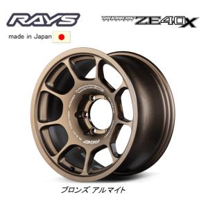 RAYS RAYS VOLK RACING ZE40X 8.5J-17 +15/±0/-10 6H139.7 ブロンズ