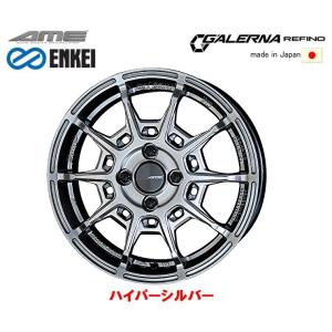 共豊 KYOHO AME GALERNA REFINO 8.0J-18 +38 5H114.3 ハイパーシルバー