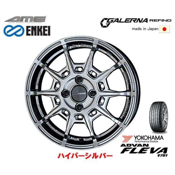 KYOHO AME ENKEI GALERNA REFINO ガレルナ レフィーノ 軽自動車 4.5...