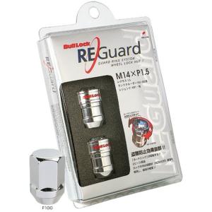 BULL LOCK REGuard メッキ袋ナット&ロックナットセット M14×1.5 22HEX ５穴用 １台分 ２点以上同時購入ご注文にて送料無料