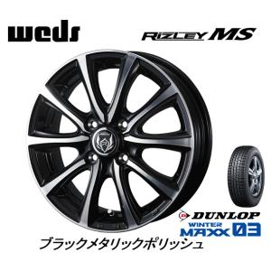 ダンロップ WINTER MAXX 03 165/50R15 73Q &amp; WEDS RIZLEY M...