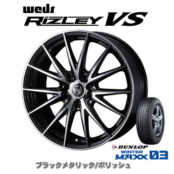 50系 RAV4 ハリアー ダンロップ WINTER MAXX 03 225/65R17 102Q ...