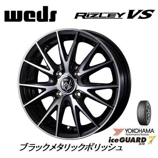 2025年製 ヨコハマ iceGUARD 7 iG70 155/65R14 75Q &amp; WEDS R...