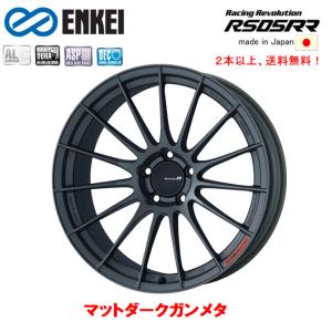 ENKEI Racing Revolution エンケイ レーシング レボリューション RS05RR 9.0J-18 +25 5H112 マットダークガンメタリック アウディ ２本以上ご注文にて送料無料