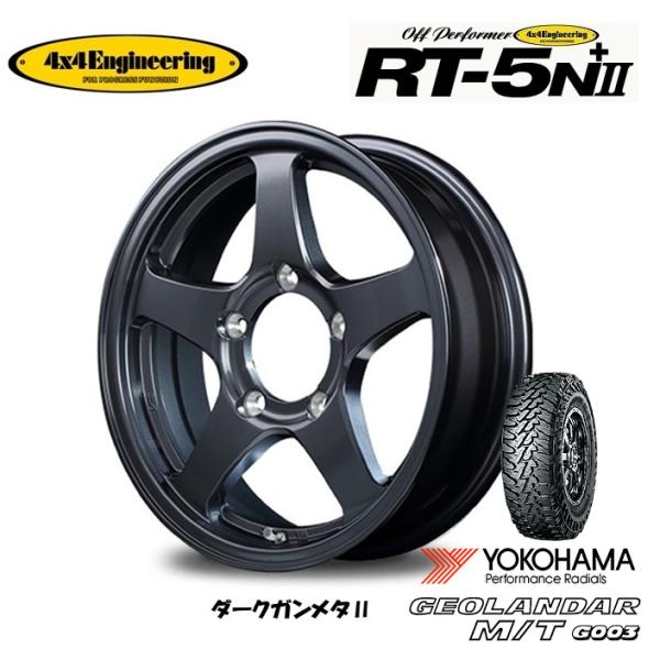 4X4エンジニアリング オフパフォーマー RT-5N +II ジムニー 5.5J-16 +22 5H...