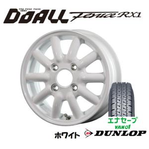 DOALL Fenice RX1 ドゥオール フェニーチェ rx1 軽トラック 軽バン 4.0J-12 +43 4H100 ホワイト & ダンロップ エナセーブ VAN01 145/80R12 80/78N