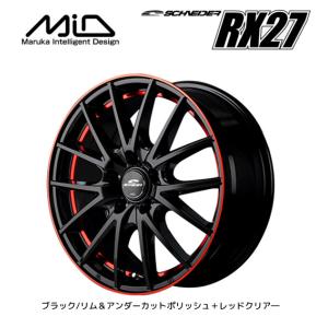 マルカサービス SCHNEIDER シュナイダー RX27 7.0J-17 +38/+48 5H114.3 ブラック/リム&アンダーカットポリッシュ＋レッドクリアー お得な４本SET 送料無料｜bigrun-ichige-store2