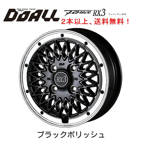 DOALL Fenice RX3 フェニーチェ アールエックス スリー 軽トラック 軽バン 4.0J...