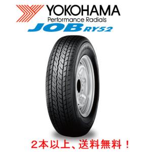 ヨコハマ JOB RY52 ジョブ アールワイ ゴーニー 軽トラック 軽バン 商用車 145R12 6PR １本価格 ２本以上ご注文にて送料無料