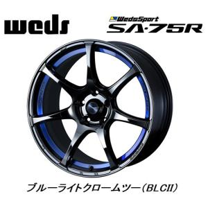 WedsSport ウェッズスポーツ SA-75R 7.5J-18 +45 5H100 ブルーライトクロームツー BLCII 日本製 お得な４本SET 送料無料｜bigrun-ichige-store2