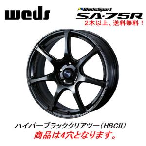 WEDS（ウェッズ） WEDS WedsSport SA-75R 6.0J-15 +38/+48 4H100