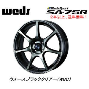 WEDS（ウェッズ） WEDS WedsSport SA-75R 6.5J-17 +42/+50 4H100 