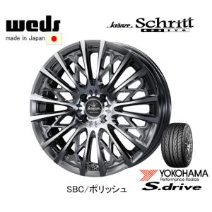 WEDS Kranze Schritt 855EVO ウェッズ クレンツェ シュリット 855エボ ...