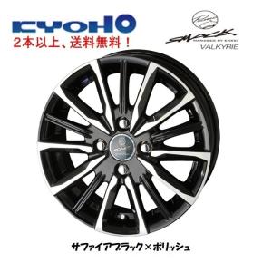 共豊 KYOHO SMACK VALKYRIE スマックヴァルキリー 軽自動車 4.5J-14 +