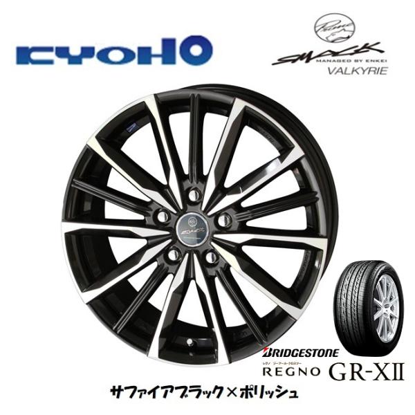 KYOHO ヴァルキリー ストレートナット用 50系 プリウス 6.5J-15 +40 5H100 ...