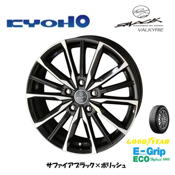 KYOHO SMACK VALKYRIE ストレートナット用 50系プリウス 6.5J-15 +40...