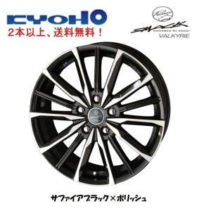 共豊 KYOHO SMACK VALKYRIE スマックヴァルキリー 軽自動車 4.5J-14 +