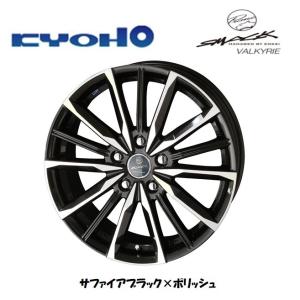 【美品】KYOHO スマックヴァルキリー　17インチ4本セット 共豊 (4本セット価格) 17インチ 7.0J 5/100 インセット +48