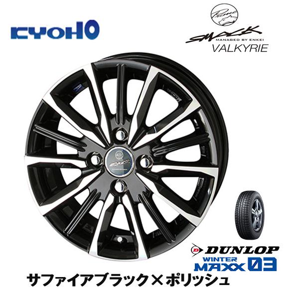 ダンロップ WINTER MAXX 03 165/50R15 73Q &amp; KYOHO SMACK V...