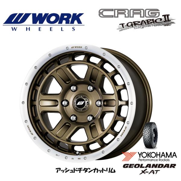 WORK CRAG T-GRABIC 2 ワーク ティーグラビック ツー 8.0J-17 +20 6...